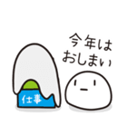 ゆるい 適当な年末年始 2025ver (再販)（個別スタンプ：11）