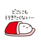 ゆるい 適当な年末年始 2025ver (再販)（個別スタンプ：19）