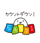 ゆるい 適当な年末年始 2025ver (再販)（個別スタンプ：24）