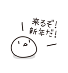 ゆるい 適当な年末年始 2025ver (再販)（個別スタンプ：25）