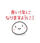 ゆるい 適当な年末年始 2025ver (再販)（個別スタンプ：29）