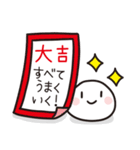 ゆるい 適当な年末年始 2025ver (再販)（個別スタンプ：40）