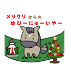 いつでも競走馬 2026（個別スタンプ：3）