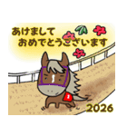 いつでも競走馬 2026（個別スタンプ：5）