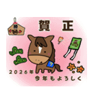いつでも競走馬 2026（個別スタンプ：6）