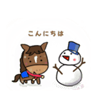 いつでも競走馬 2026（個別スタンプ：8）