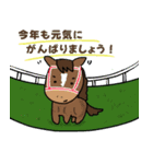 いつでも競走馬 2026（個別スタンプ：9）
