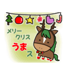 いつでも競走馬 2026（個別スタンプ：10）