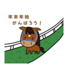 いつでも競走馬 2026（個別スタンプ：11）