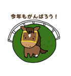 いつでも競走馬 2026（個別スタンプ：12）