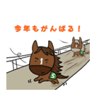 いつでも競走馬 2026（個別スタンプ：15）
