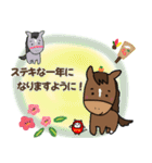 いつでも競走馬 2026（個別スタンプ：16）