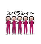 面白スタンプ(アダルティ第28弾)（個別スタンプ：8）