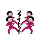 面白スタンプ(アダルティ第28弾)（個別スタンプ：12）