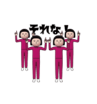 面白スタンプ(アダルティ第28弾)（個別スタンプ：13）