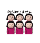 面白スタンプ(アダルティ第28弾)（個別スタンプ：19）