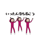 面白スタンプ(アダルティ第28弾)（個別スタンプ：21）