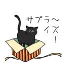 みんなの姉御！冬の日常スタイル（個別スタンプ：30）