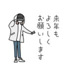 みんなの姉御！冬の日常スタイル（個別スタンプ：34）