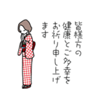 みんなの姉御！冬の日常スタイル（個別スタンプ：37）