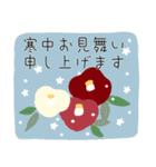 みんなの姉御！冬の日常スタイル（個別スタンプ：40）