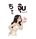 タイ語と日本語で話す美女（個別スタンプ：1）