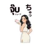 タイ語と日本語で話す美女（個別スタンプ：2）