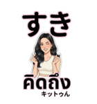 タイ語と日本語で話す美女（個別スタンプ：6）
