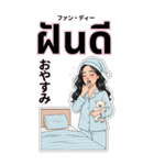 タイ語と日本語で話す美女（個別スタンプ：7）