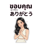 タイ語と日本語で話す美女（個別スタンプ：9）