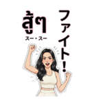 タイ語と日本語で話す美女（個別スタンプ：12）