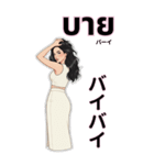 タイ語と日本語で話す美女（個別スタンプ：14）