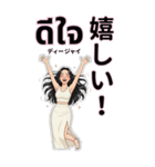 タイ語と日本語で話す美女（個別スタンプ：15）