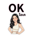 タイ語と日本語で話す美女（個別スタンプ：17）