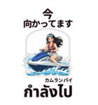 タイ語と日本語で話す美女（個別スタンプ：27）