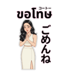 タイ語と日本語で話す美女（個別スタンプ：31）