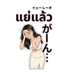 タイ語と日本語で話す美女（個別スタンプ：33）