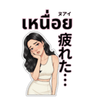 タイ語と日本語で話す美女（個別スタンプ：34）