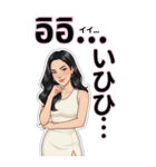 タイ語と日本語で話す美女（個別スタンプ：37）