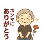 かろやかシニア関西弁✨サークル仕事連絡:女（個別スタンプ：3）