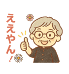 かろやかシニア関西弁✨サークル仕事連絡:女（個別スタンプ：10）