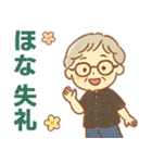 かろやかシニア関西弁✨サークル仕事連絡:女（個別スタンプ：12）