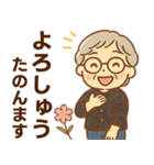 かろやかシニア関西弁✨サークル仕事連絡:女（個別スタンプ：14）