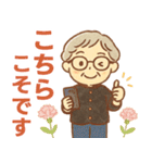 かろやかシニア関西弁✨サークル仕事連絡:女（個別スタンプ：15）