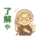 かろやかシニア関西弁✨サークル仕事連絡:女（個別スタンプ：16）