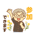 かろやかシニア関西弁✨サークル仕事連絡:女（個別スタンプ：17）