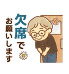 かろやかシニア関西弁✨サークル仕事連絡:女（個別スタンプ：18）
