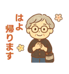 かろやかシニア関西弁✨サークル仕事連絡:女（個別スタンプ：20）