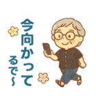 かろやかシニア関西弁✨サークル仕事連絡:女（個別スタンプ：22）