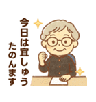 かろやかシニア関西弁✨サークル仕事連絡:女（個別スタンプ：23）